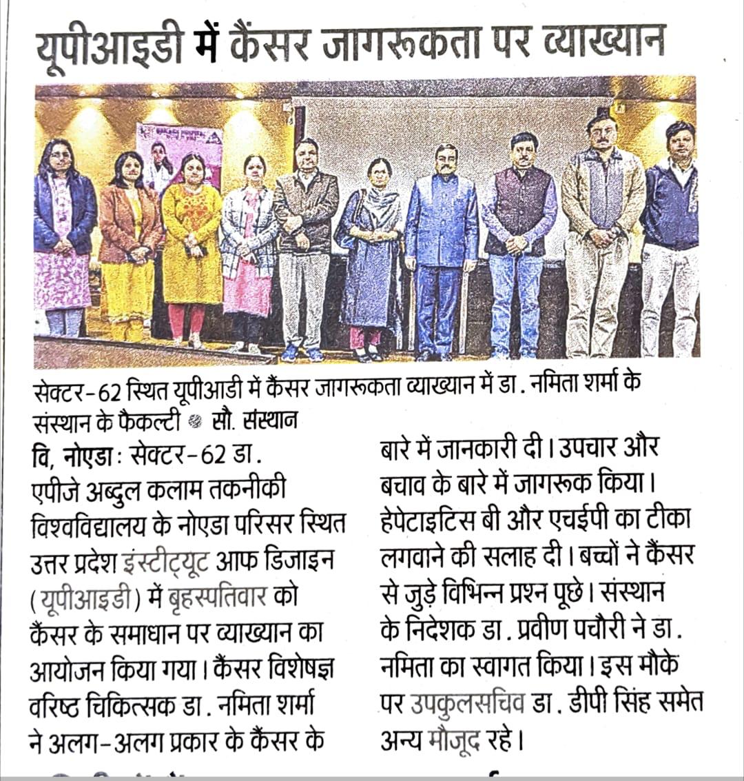 Media Mention 1